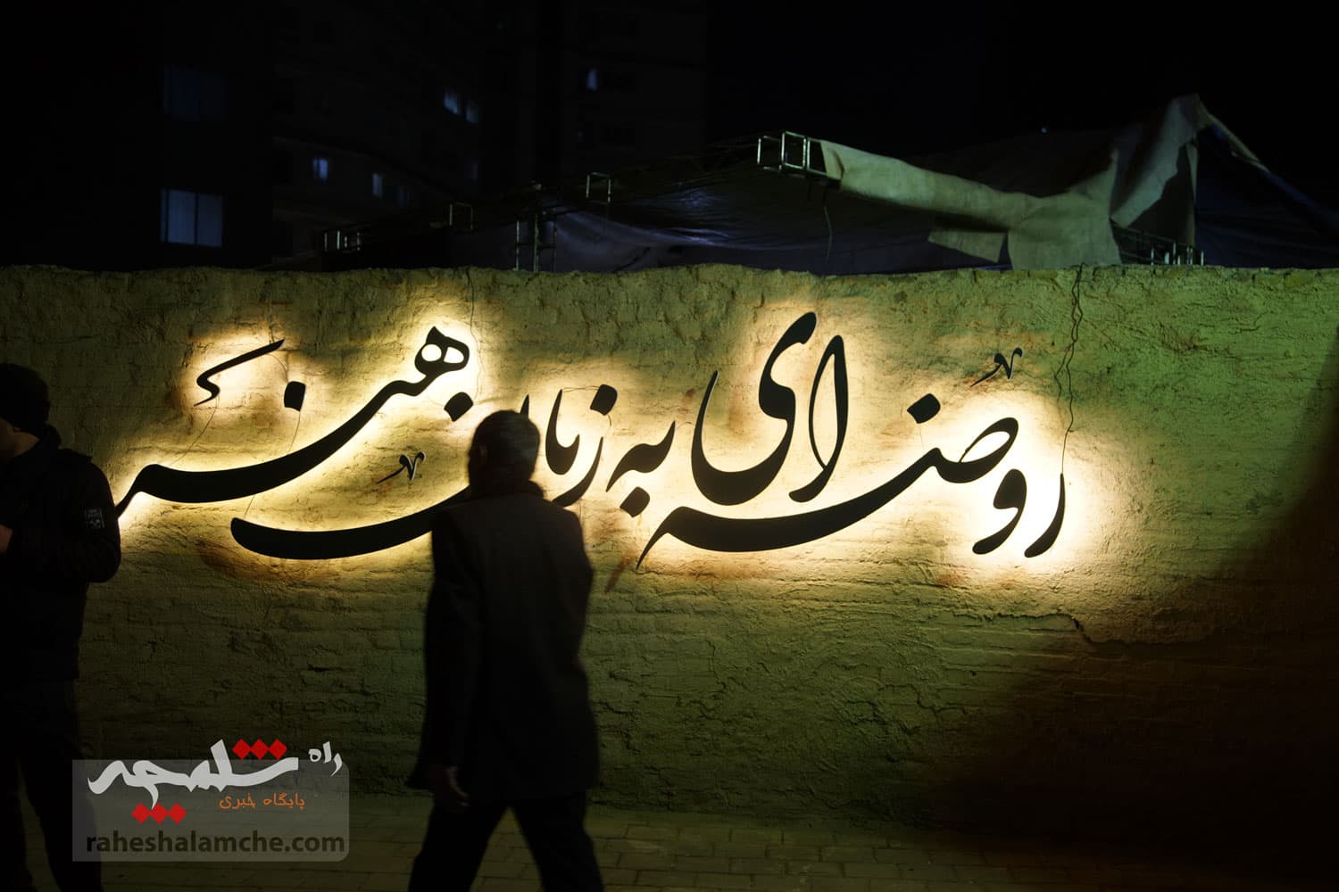 نمایشواره ارزشمند مردمی «بانوی بی نشان» +تصاویر — تصویر 7