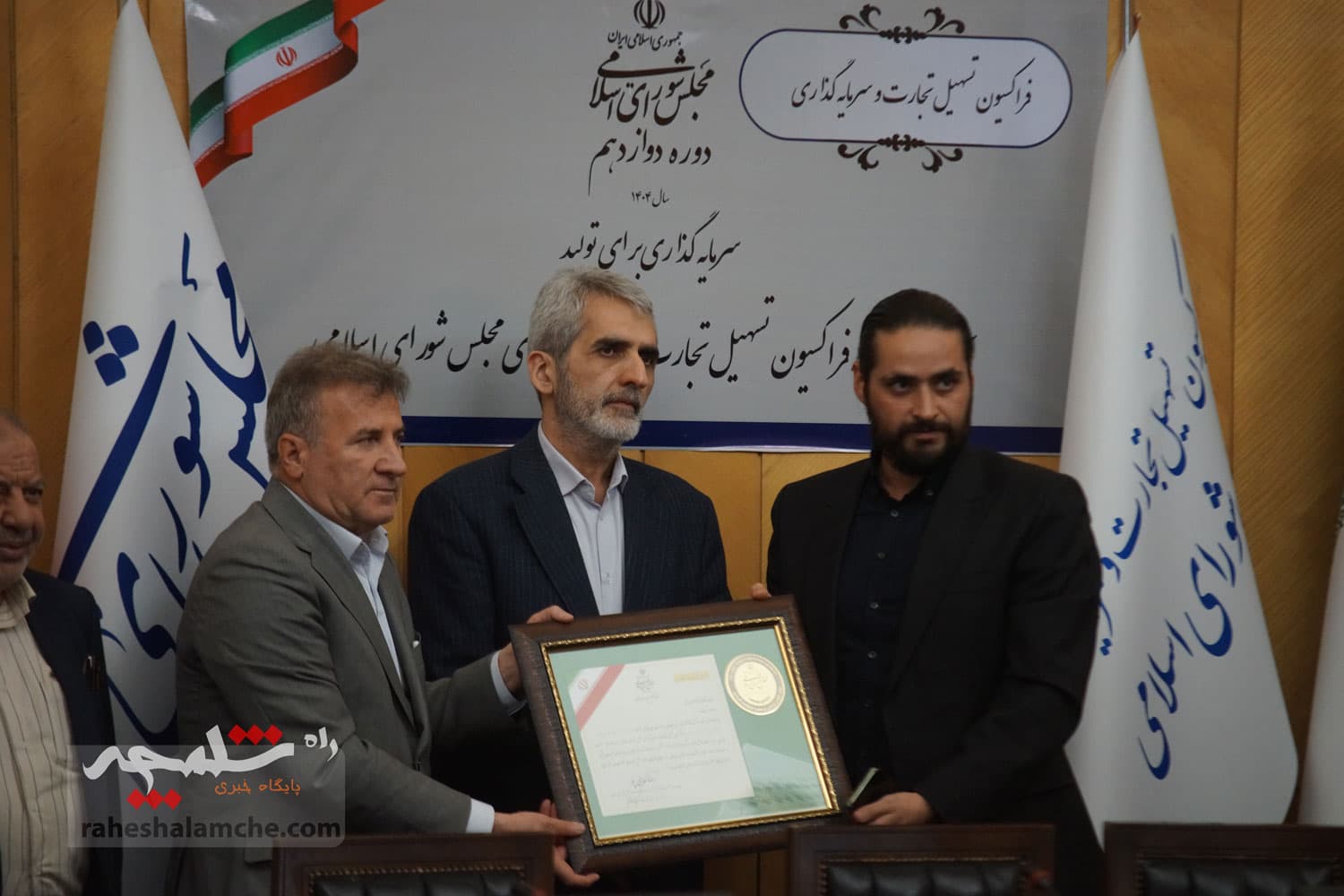 افتتاح فراکسیون «تسهیل تجارت و سرمایهگذاری» مجلس +تصاویر — تصویر 122