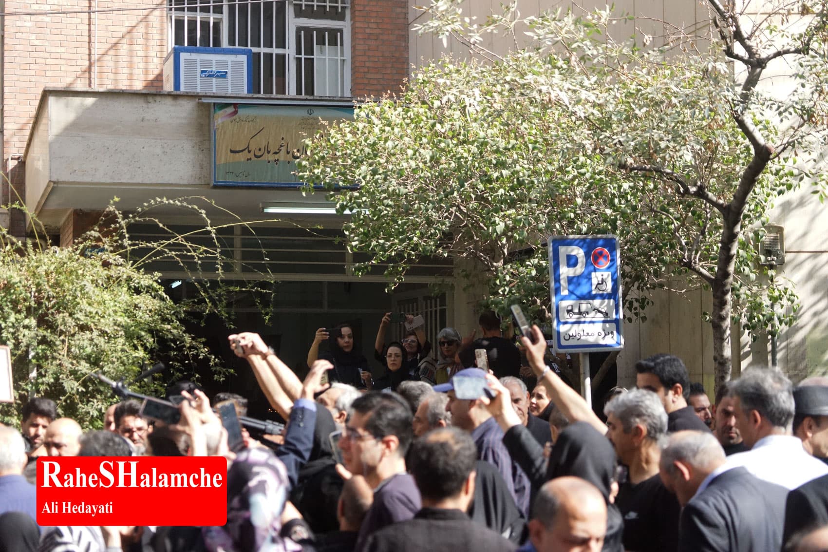 پیکر ثمین باغچهبان تشییع شد +تصاویر — تصویر 15
