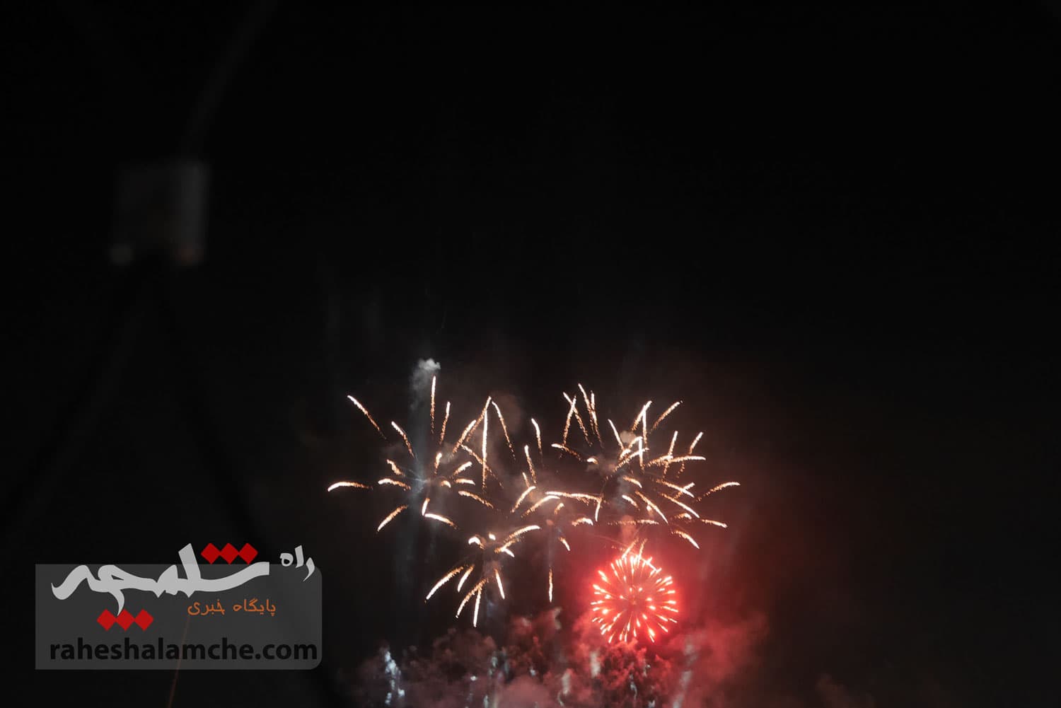 مراسم بزرگترین نورافشانی کشور در پل طبیعت برگزار شد +تصاویر — تصویر 28
