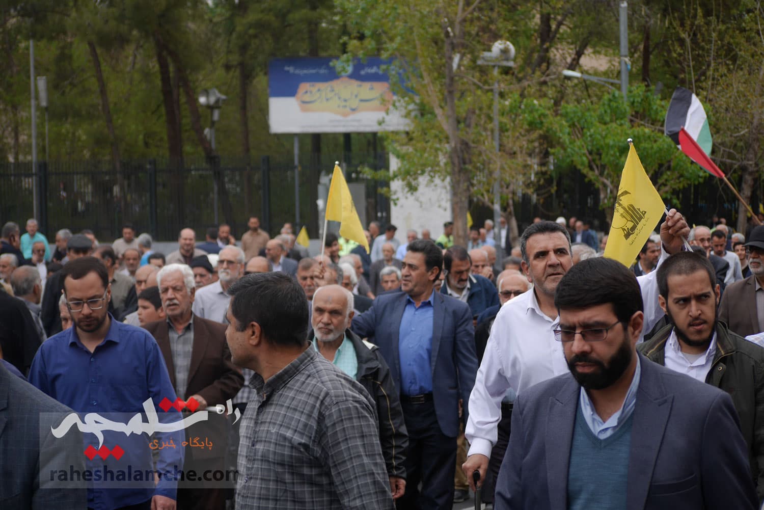 نماز جمعه 15 فروردین تهران برگزار شد +تصاویر — تصویر 85