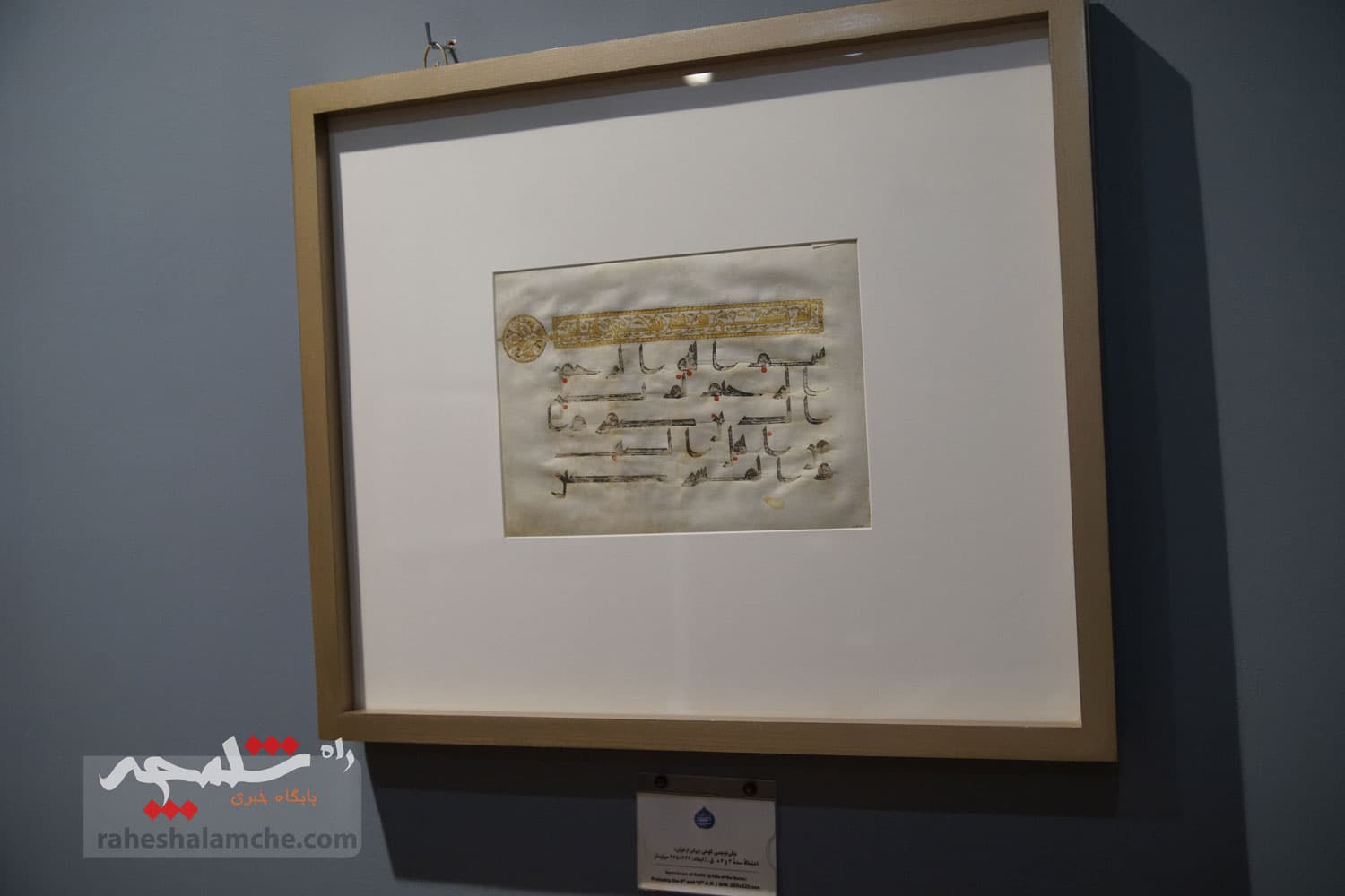 نمایشگاه آثار استاد «عمادالکتاب» افتتاح شد +تصاویر — تصویر 26