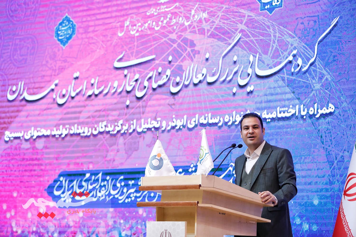 گردهمایی بزرگ فعالان فضای مجازی استان همدان با حضور طحاننظیف +تصاویر — تصویر 10