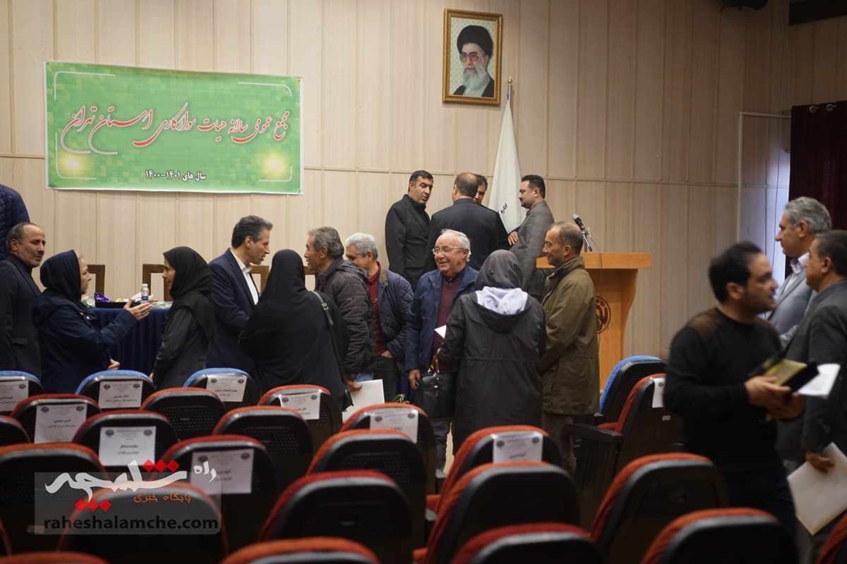 مجمع هیئت سوارکاری استان تهران برگزار شد +تصاویر — تصویر 20