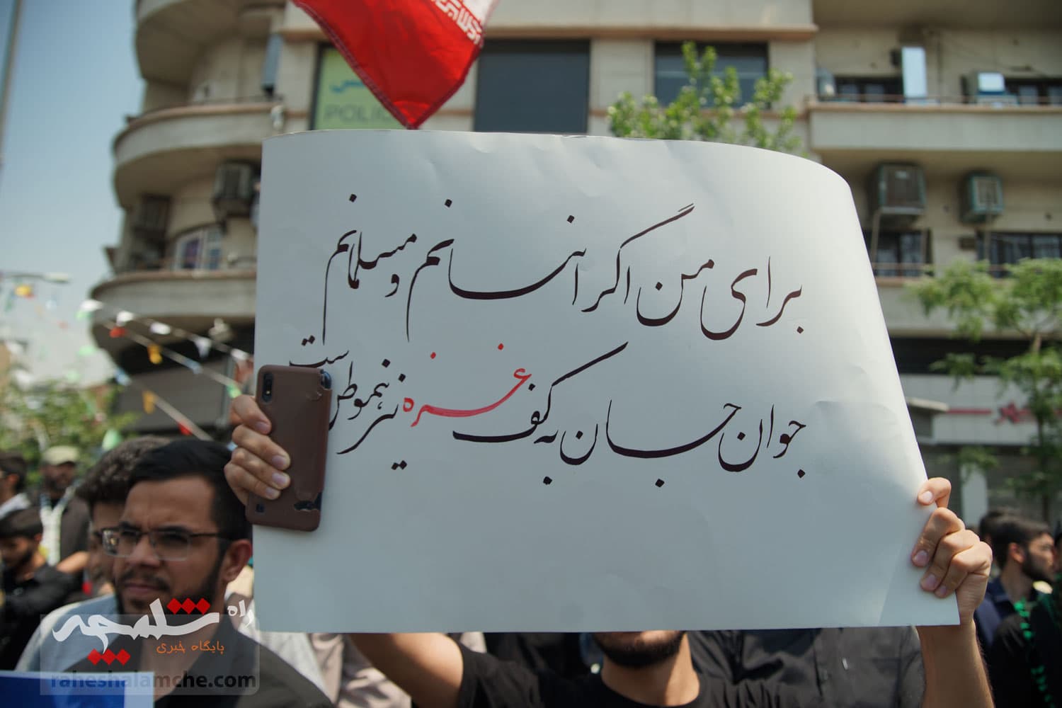 تجمع مردم تهران در محکومیت اقدام رژیم پلید صهیونیستی +تصاویر — تصویر 22
