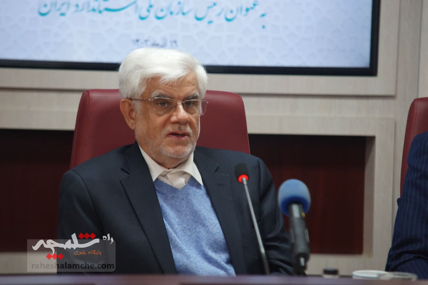 رئیس جدید سازمان ملی استاندارد ایران معارفه شد +تصاویر — تصویر 42