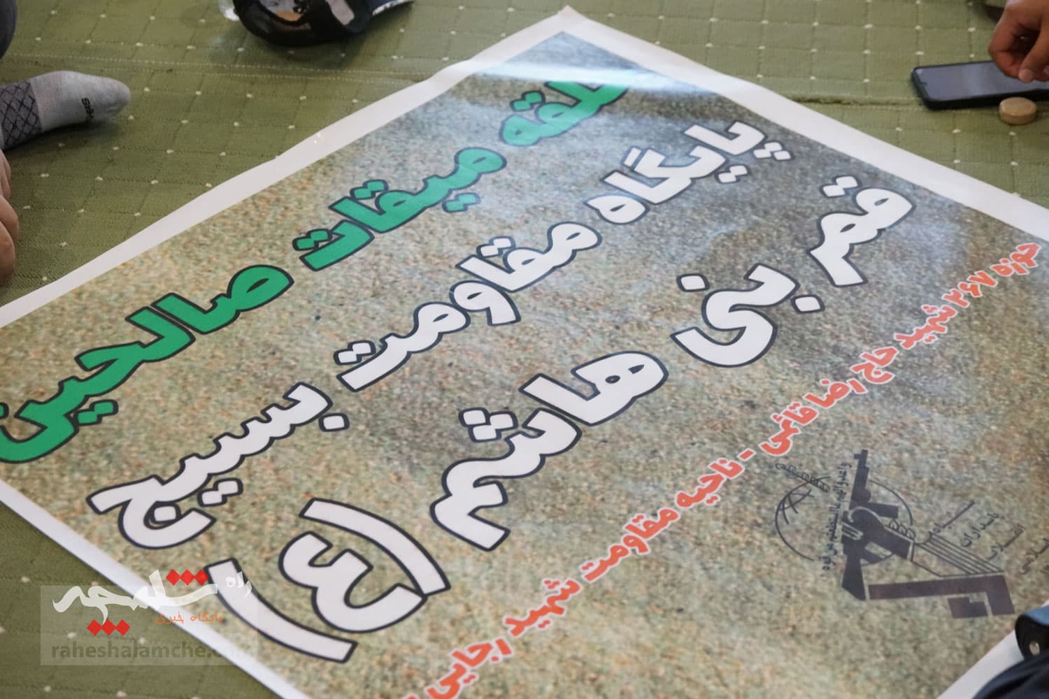 نماز جمعه این هفته تهران برگزار شد +تصاویر — تصویر 10