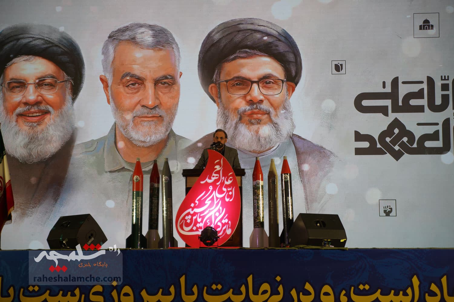 مراسم گرامیداشت شهید سیدحسن نصرالله در مصلی تهران برگزار شد +تصاویر — تصویر 29