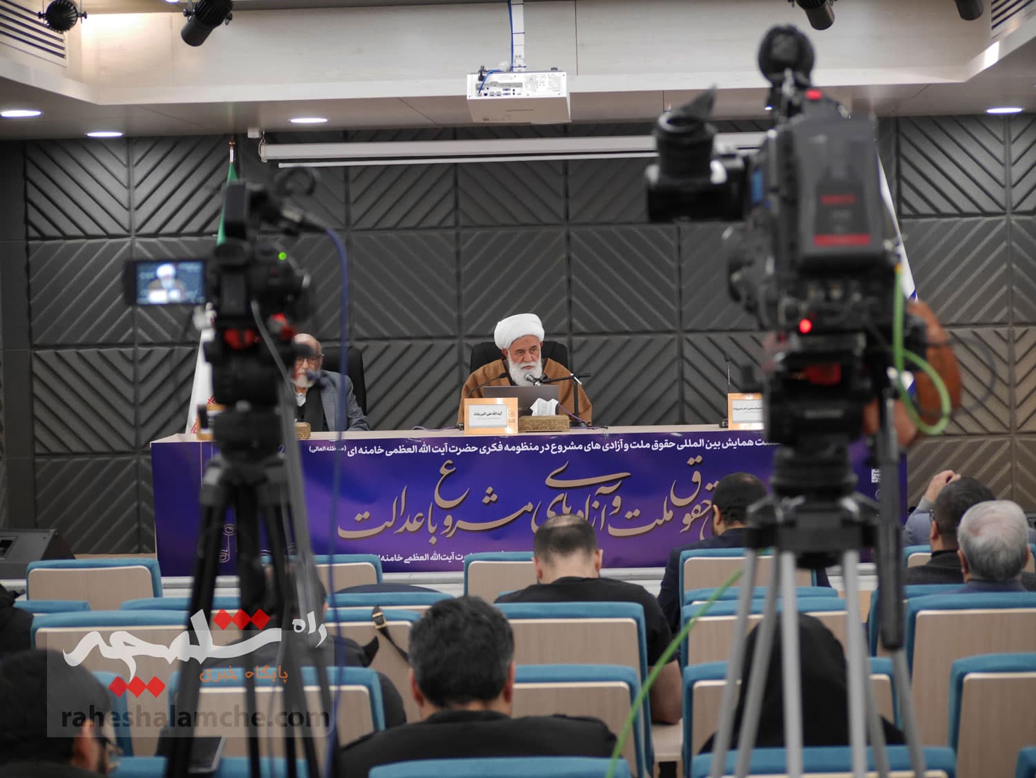 اولین پیشنشست همایش بینالمللی «حقوق ملت و آزادیهای مشروع» برگزار شد +تصاویر — تصویر 10
