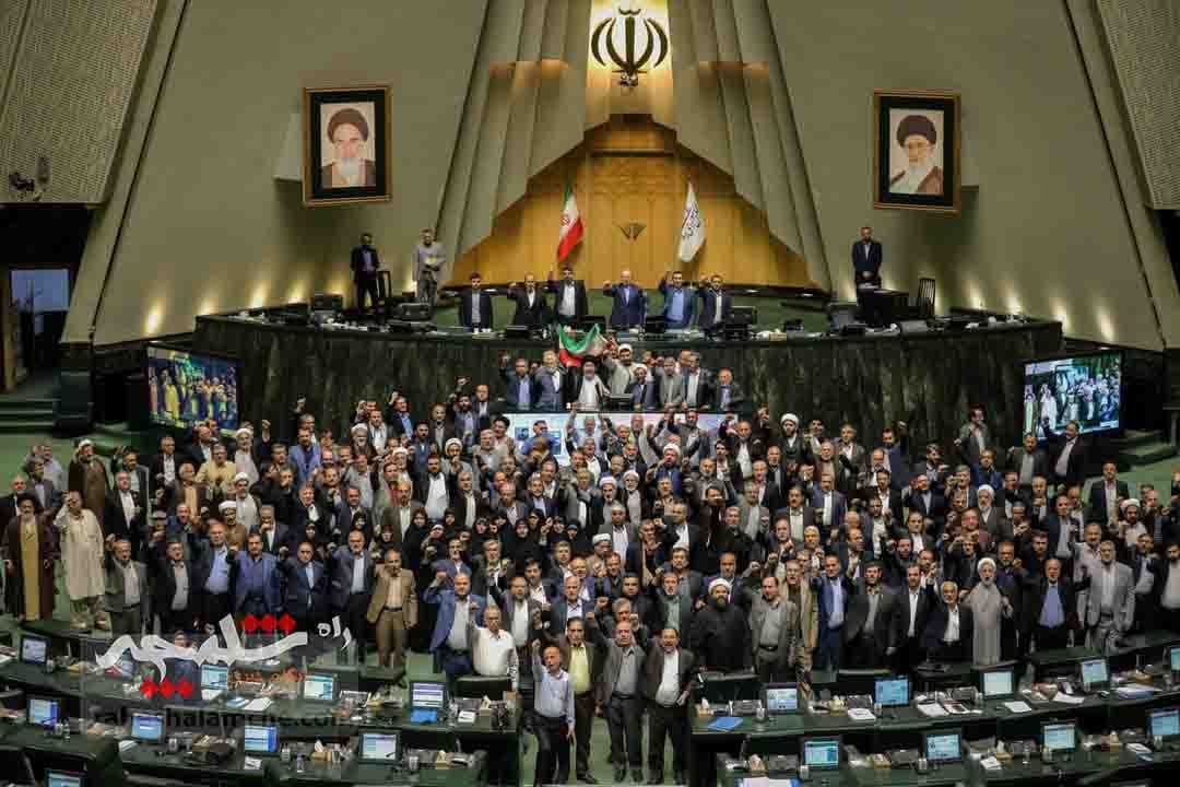 صحن علنی امروز مجلس پس از پاسخ موشکی ایران به اسرائیل +تصاویر — تصویر 1