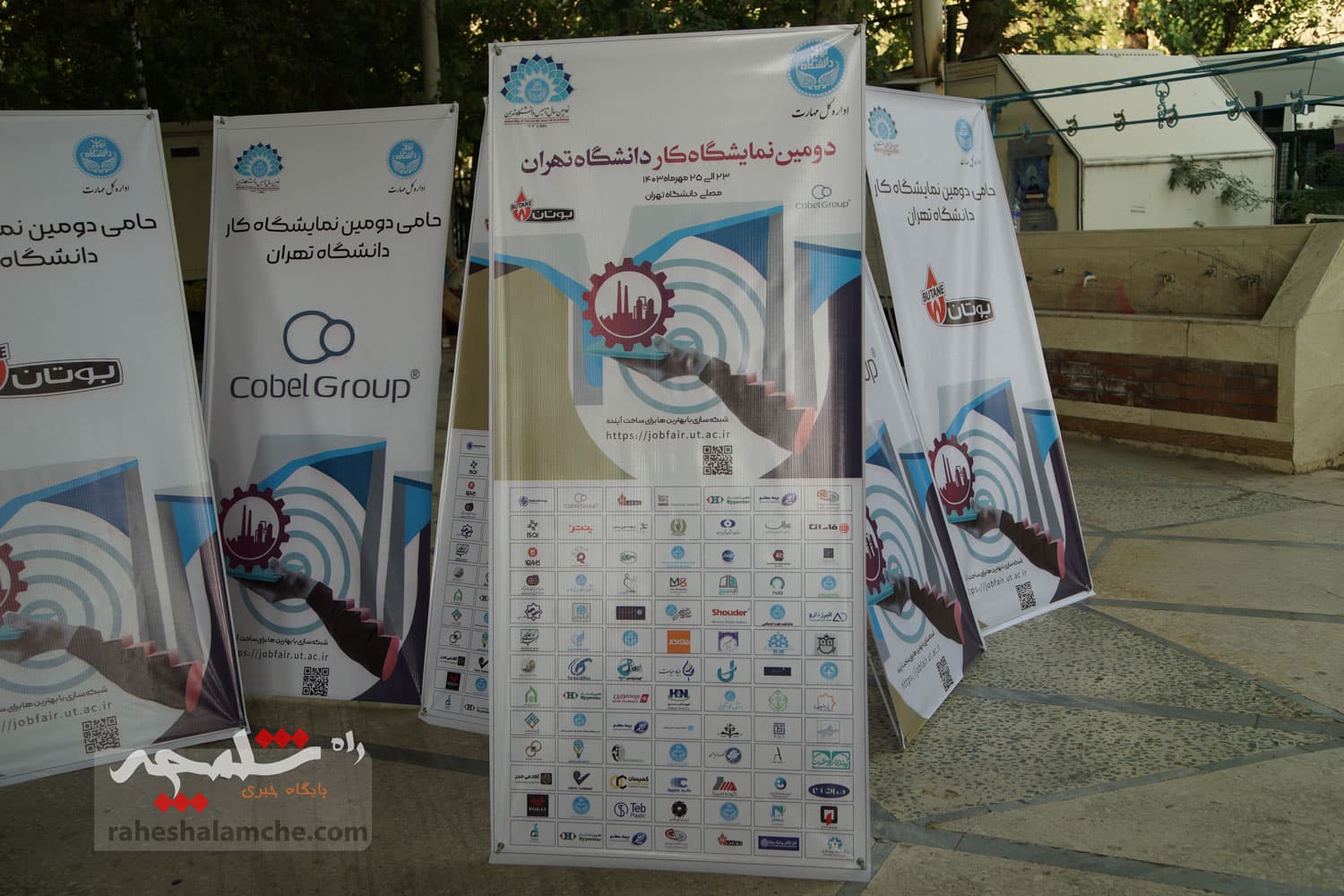 دومین «نمایشگاه کار» دانشگاه تهران +تصاویر — تصویر 60
