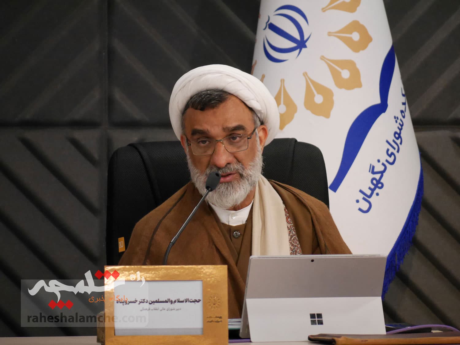اولین پیشنشست همایش بینالمللی «حقوق ملت و آزادیهای مشروع» برگزار شد +تصاویر — تصویر 47
