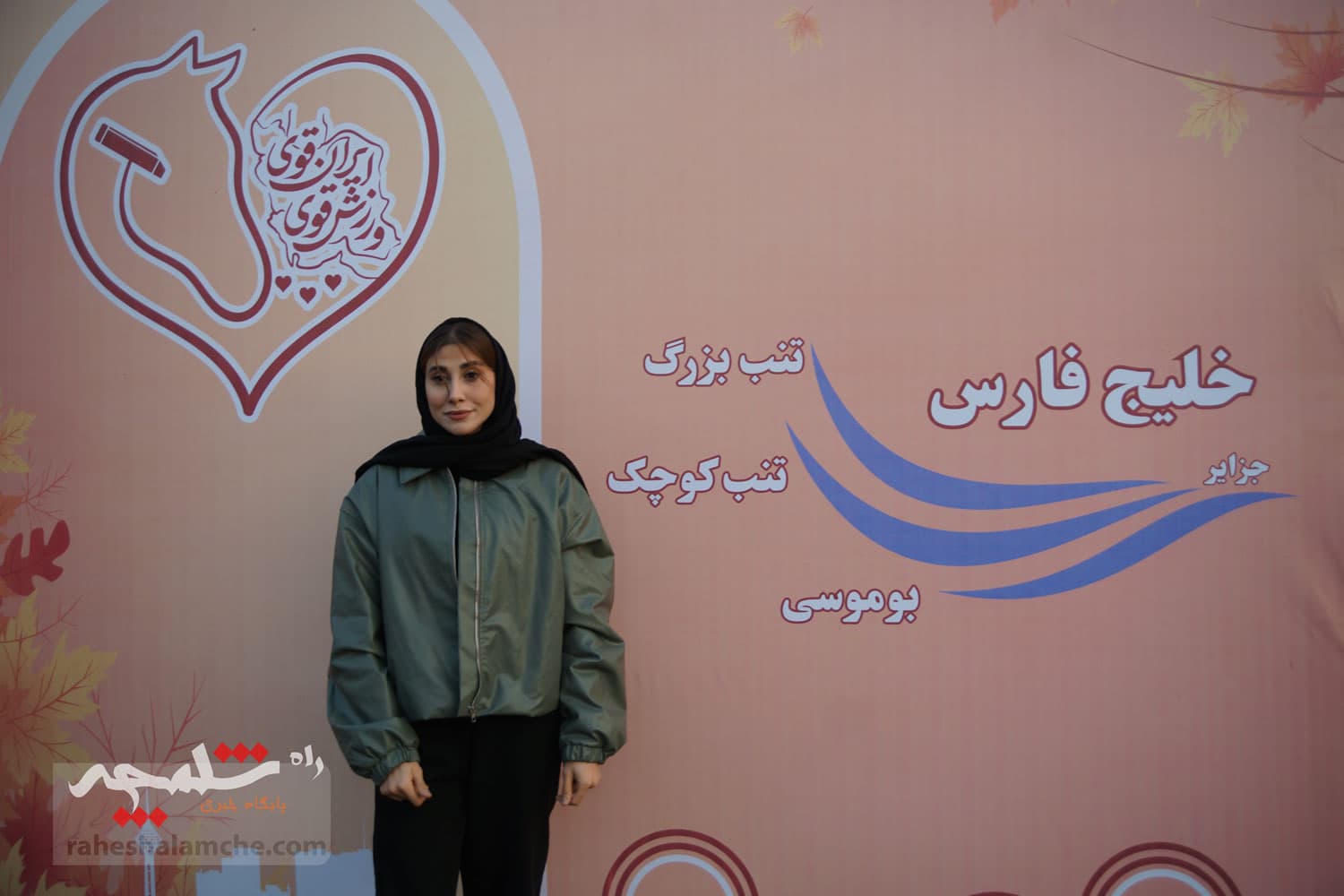 حاشیههای تصویری برگزاری آیین بینالمللی «ورزش ملی، وفاق ملی» — تصویر 108