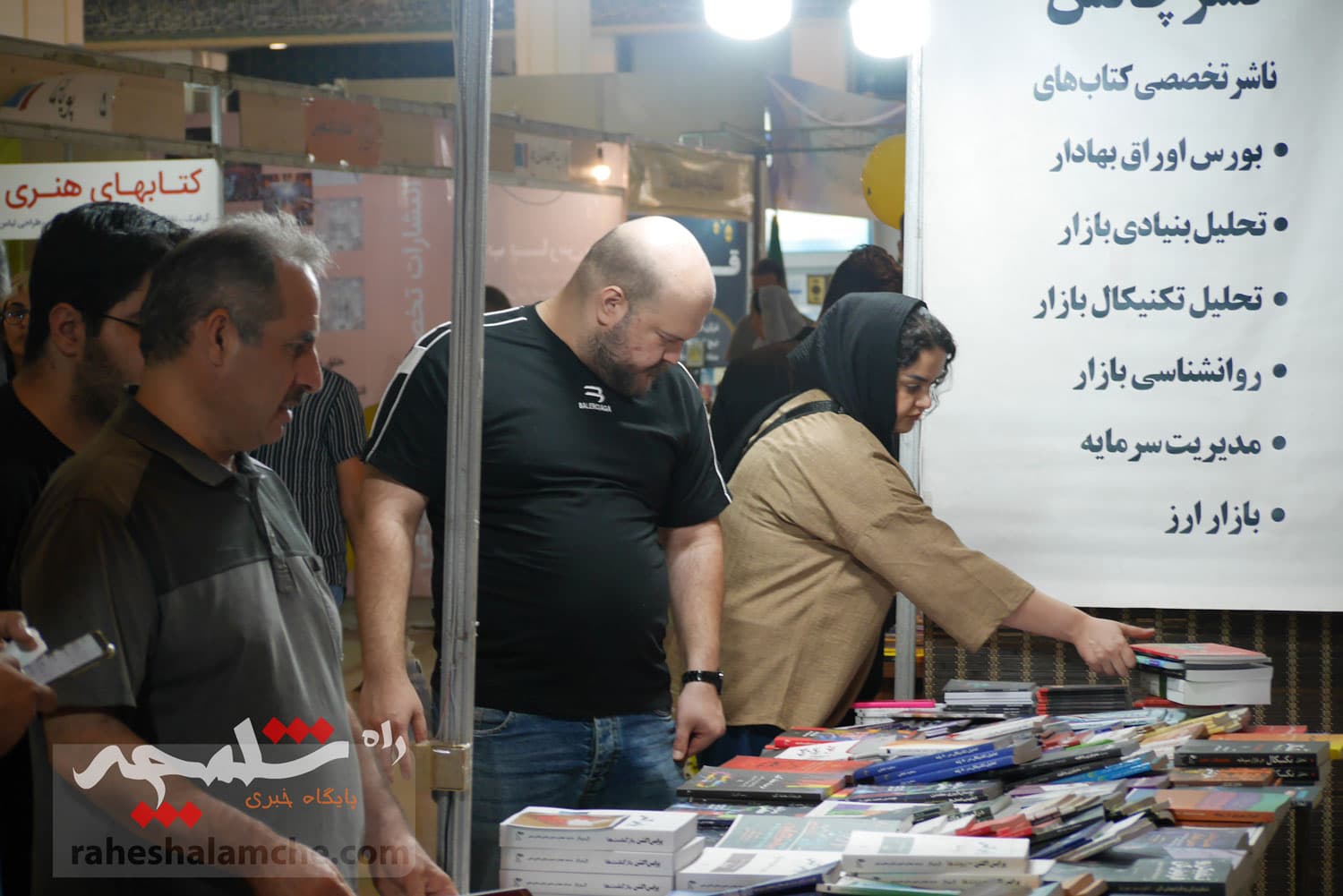 روزهای پایانی نمایشگاه بینالمللی کتاب +تصاویر — تصویر 27