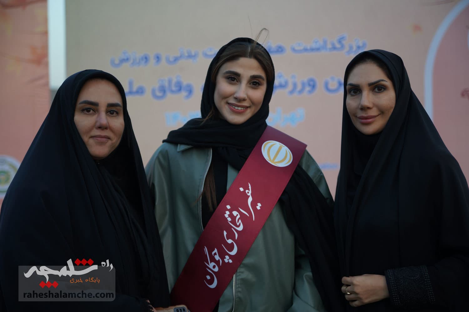 حاشیههای تصویری برگزاری آیین بینالمللی «ورزش ملی، وفاق ملی» — تصویر 116