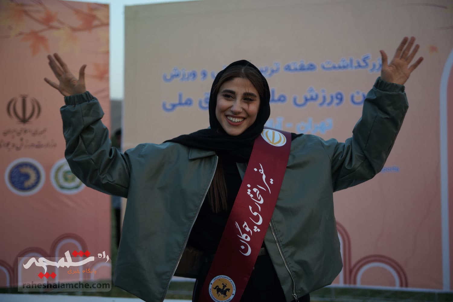 حاشیههای تصویری برگزاری آیین بینالمللی «ورزش ملی، وفاق ملی» — تصویر 115