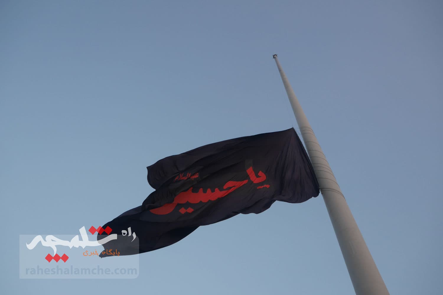 تهران با اهتزاز بزرگترین پرچم عزای حسینی در جهان به استقبال محرم رفت +تصاویر — تصویر 68