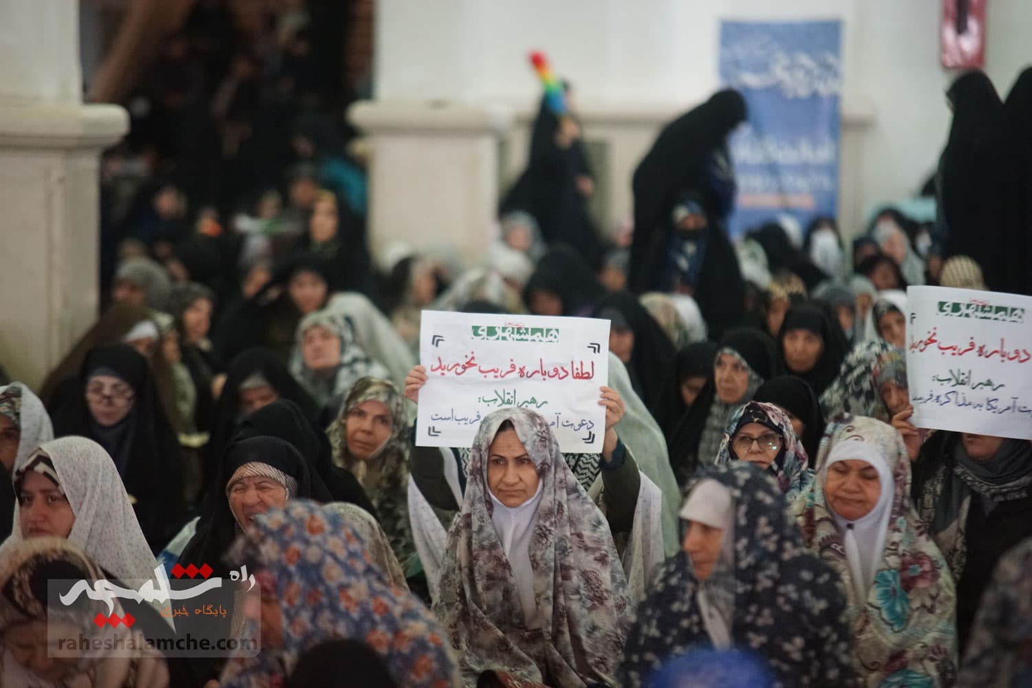 آخرین نماز جمعه تهران در سال 403 برگزار شد+تصاویر — تصویر 40