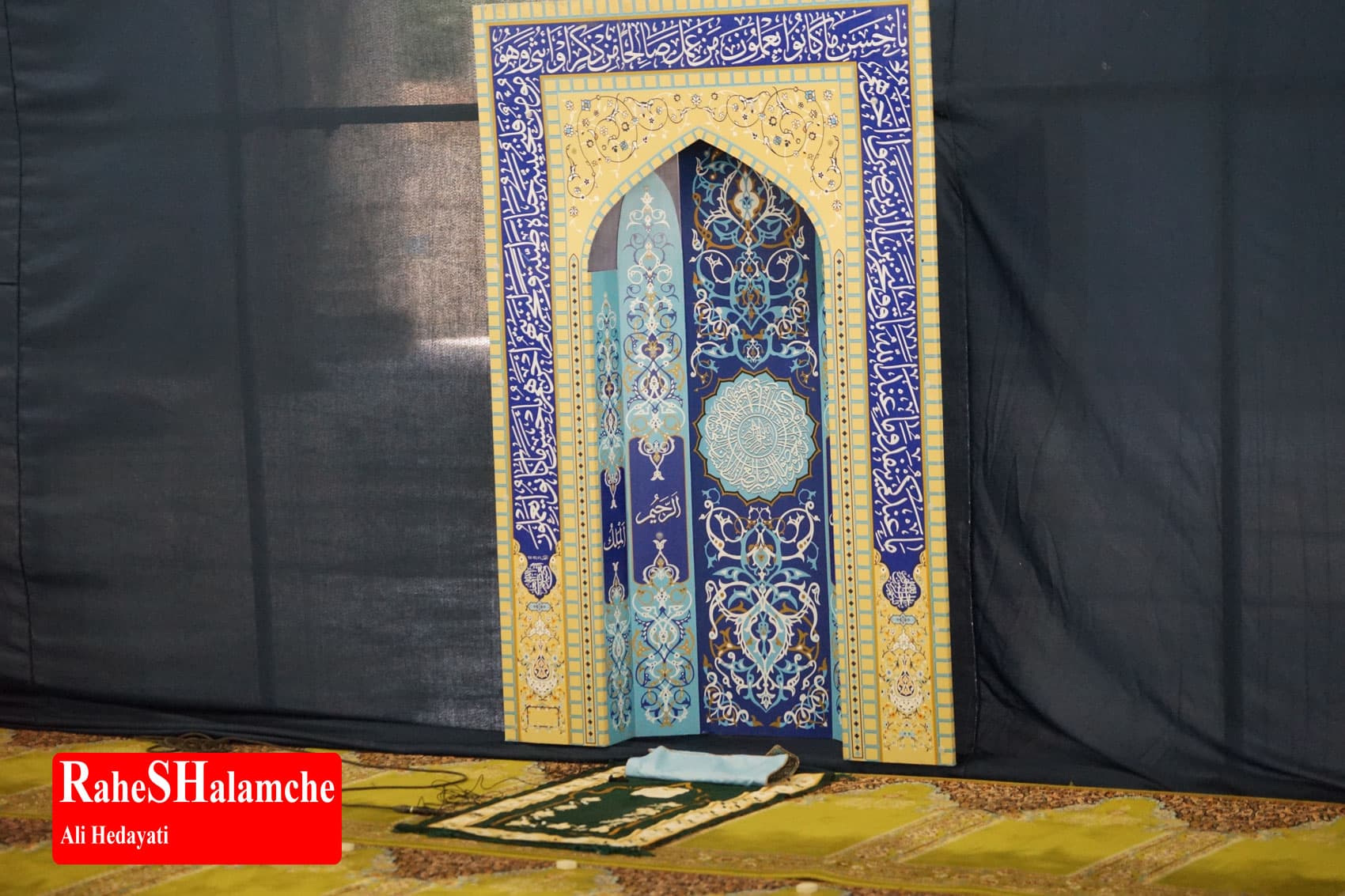 آخرین نماز جمعه تابستان در پایتخت برگزار شد +تصاویر — تصویر 3