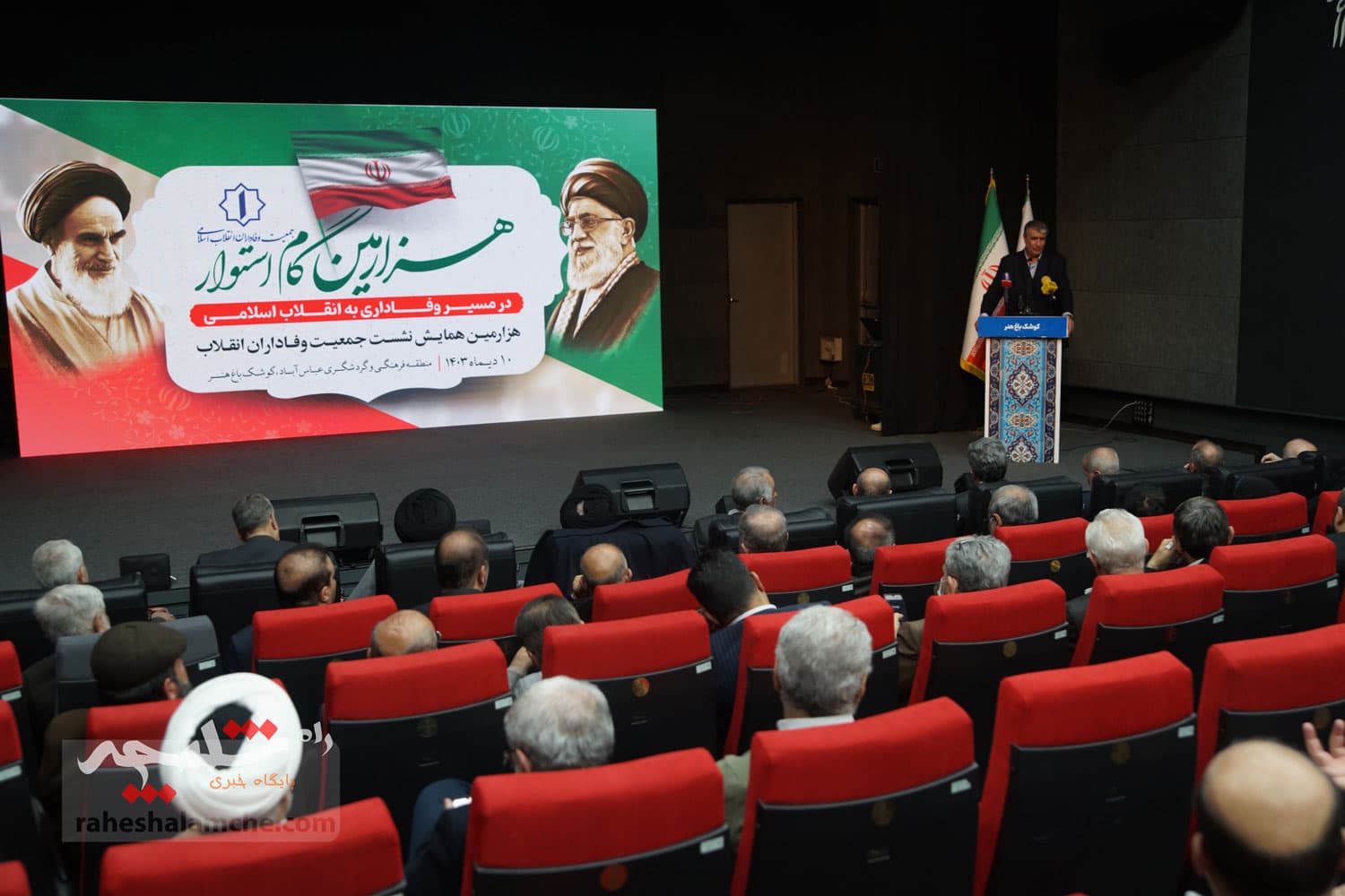 در نشست جمعیت وفاداران انقلاب اسلامی چه گذشت؟ +تصاویر — تصویر 73