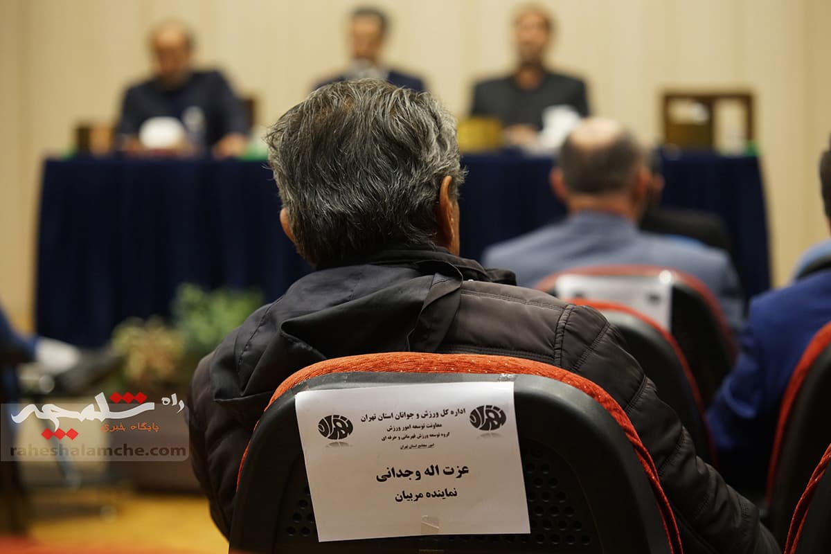 مجمع هیئت سوارکاری استان تهران برگزار شد +تصاویر — تصویر 10