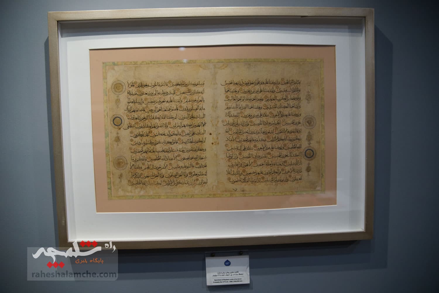 نمایشگاه آثار استاد «عمادالکتاب» افتتاح شد +تصاویر — تصویر 29