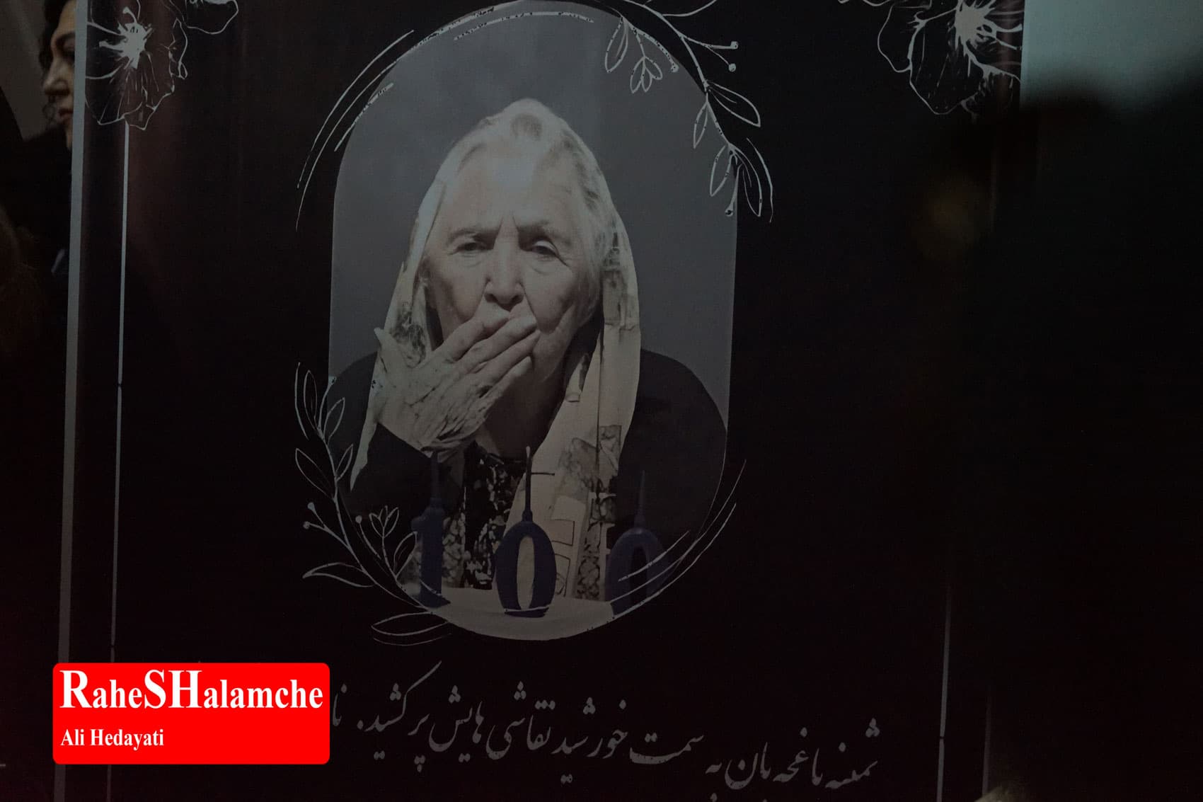پیکر ثمین باغچهبان تشییع شد +تصاویر — تصویر 55