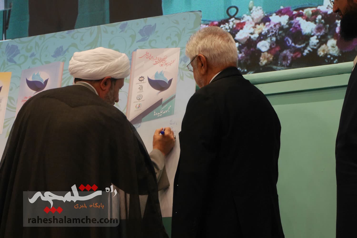 اولین همایش بینالمللی حقوق بشر در رهیافت شرقی برگزار شد — تصویر 152