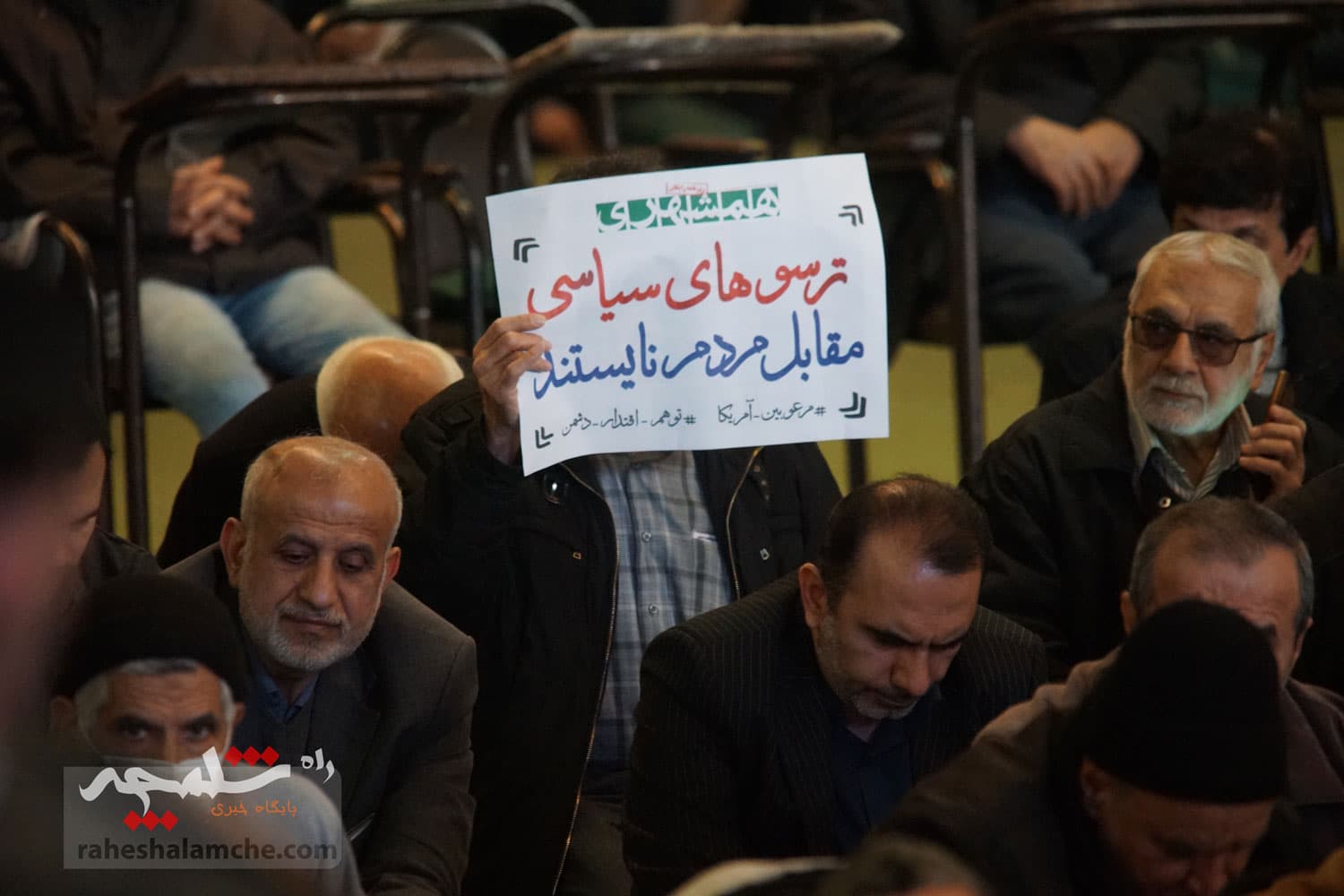 نماز جمعه این هفته تهران برگزار شد +تصاویر — تصویر 20