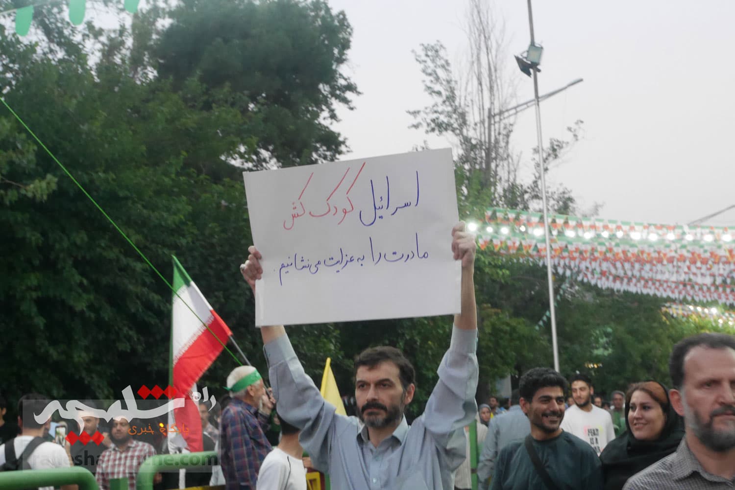 جشن غدیر به «جشن حماسه خیبری» تبدیل شد +تصاویر — تصویر 67