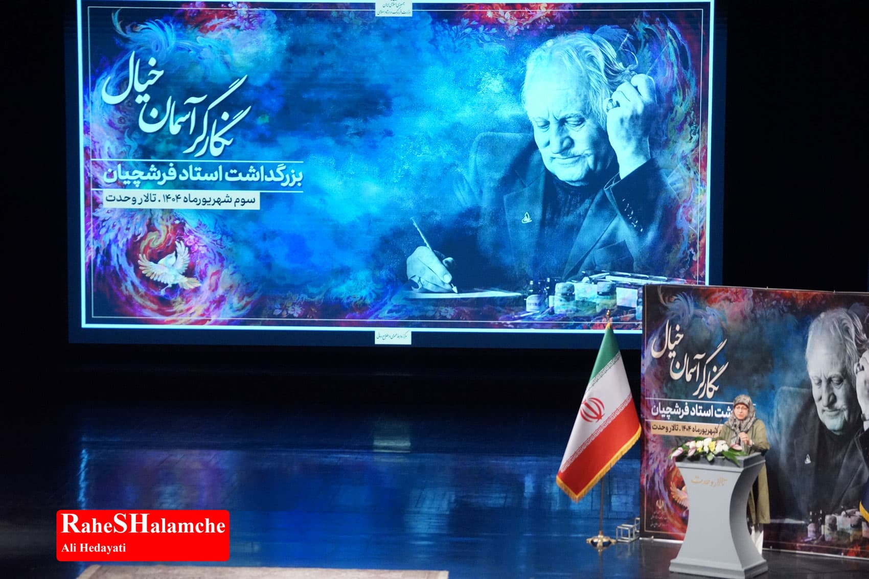 پزشکیان پا به توپ شد +تصاویر — تصویر 38