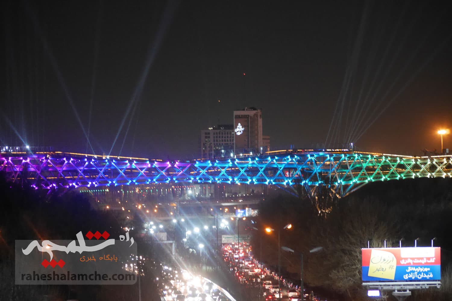 مراسم بزرگترین نورافشانی کشور در پل طبیعت برگزار شد +تصاویر — تصویر 7