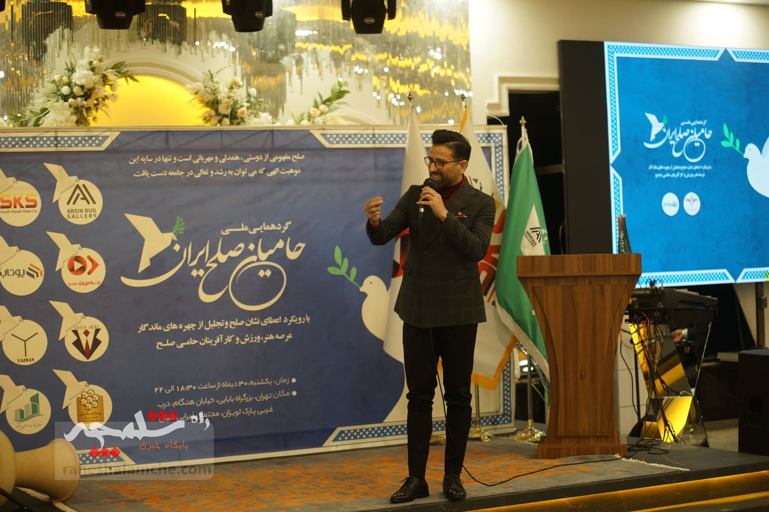 چه کسانی در نخستین کنگره ملی حامیان صلح ایران حضور داشتند؟ +تصاویر — تصویر 107