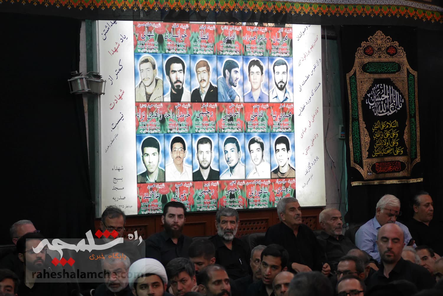 برگزاری مراسم گرامیداشت سپهبد شهید باقری +تصاویر — تصویر 25
