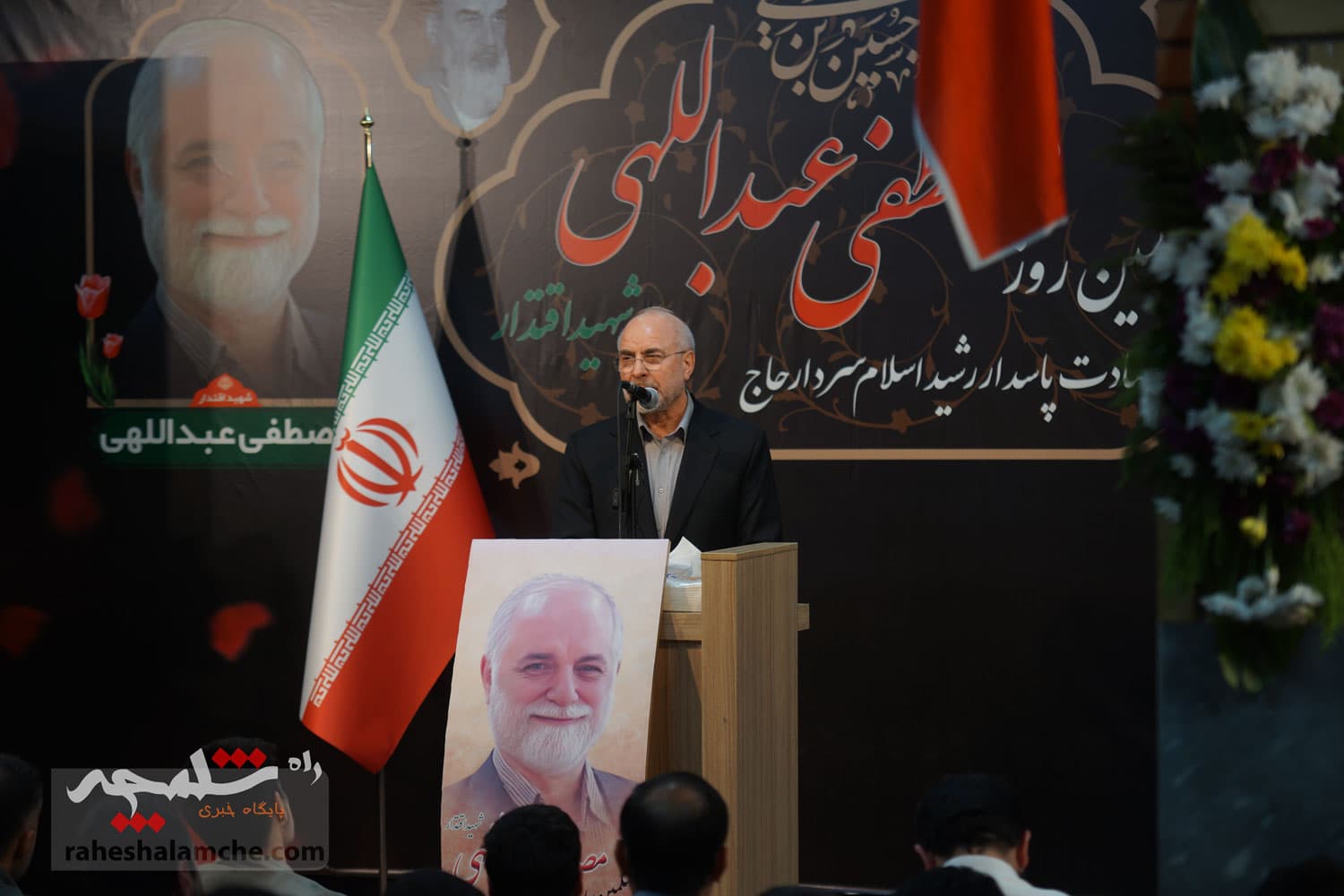 مراسم چهلمین روز شهادت سردار عبداللهی برگزار شد +تصاویر — تصویر 51