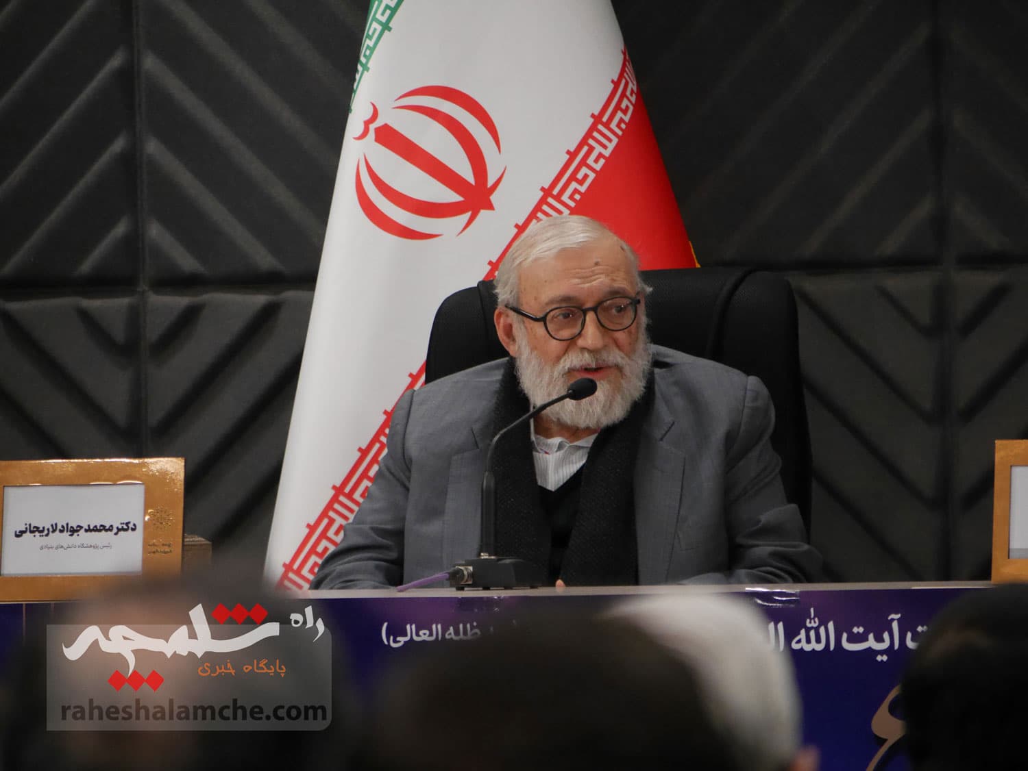 اولین پیشنشست همایش بینالمللی «حقوق ملت و آزادیهای مشروع» برگزار شد +تصاویر — تصویر 20