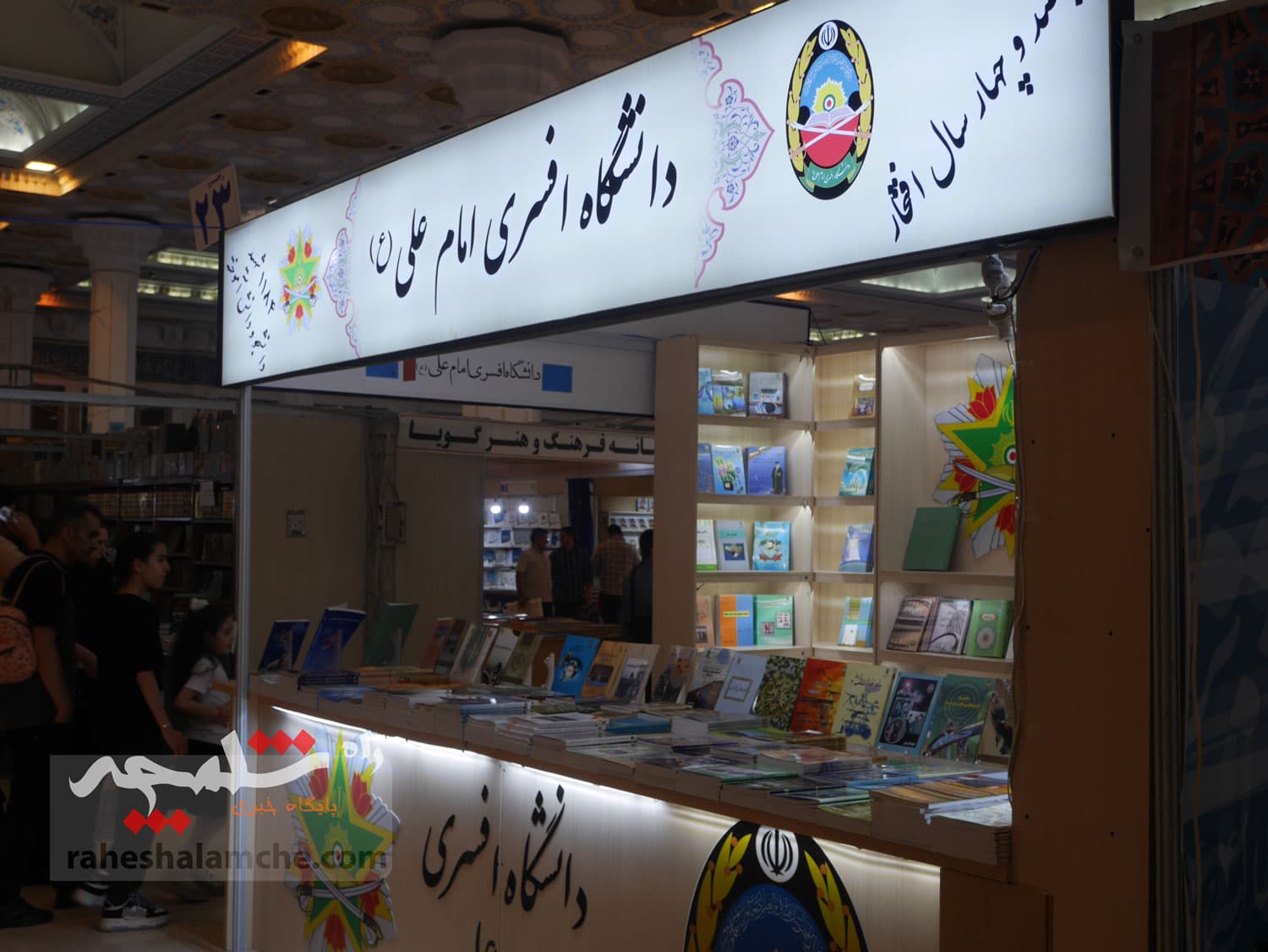 روزهای پایانی نمایشگاه بینالمللی کتاب +تصاویر — تصویر 53
