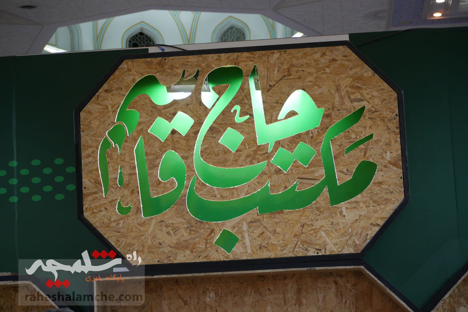 روزهای پایانی نمایشگاه بینالمللی کتاب +تصاویر — تصویر 11
