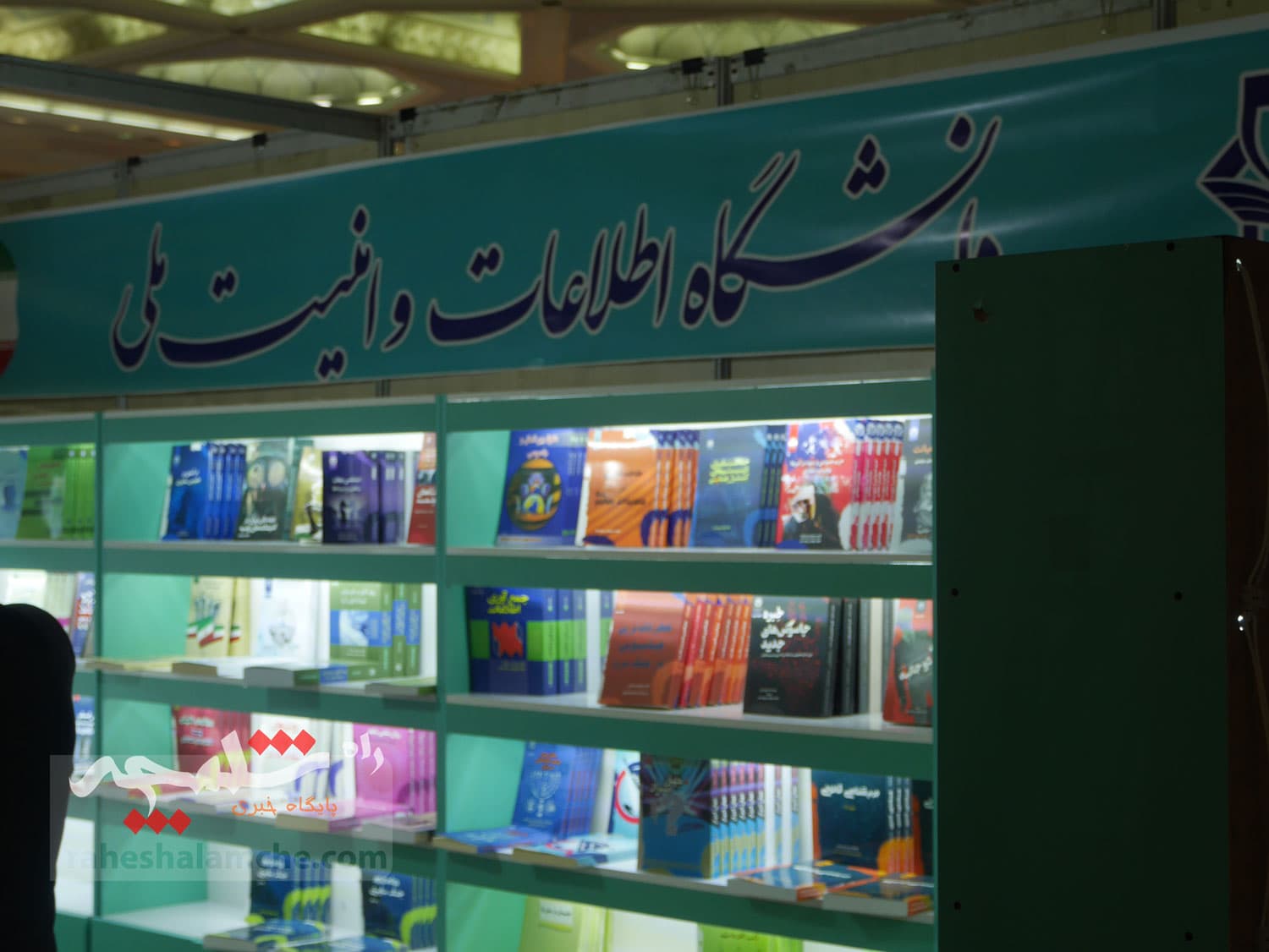 روزهای پایانی نمایشگاه بینالمللی کتاب +تصاویر — تصویر 61