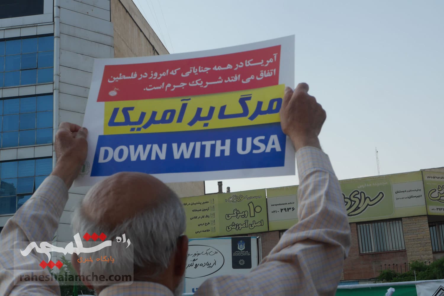 جشن غدیر به «جشن حماسه خیبری» تبدیل شد +تصاویر — تصویر 24