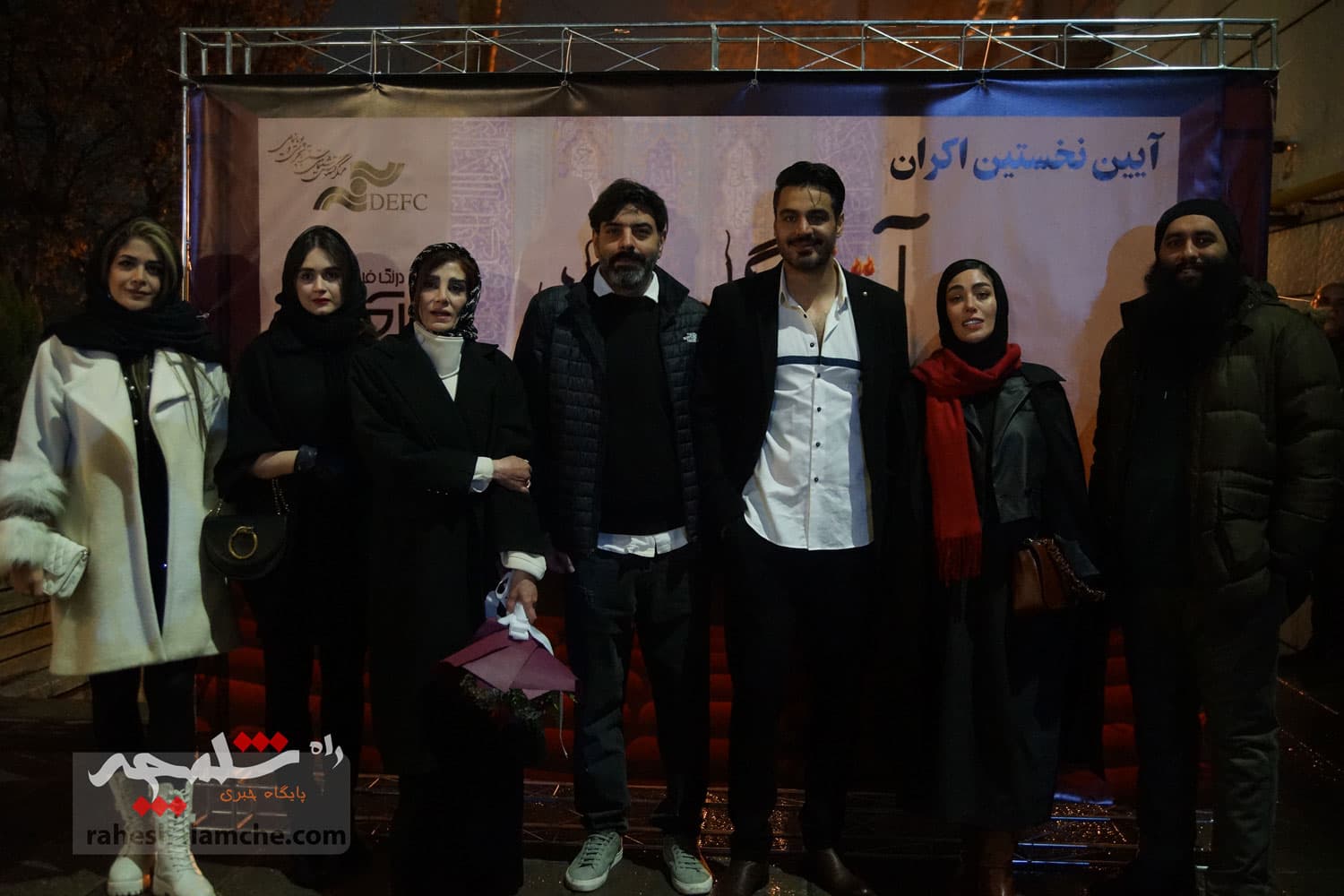 آئین رونمایی مستند سینمایی «آتش و گلستان» +تصاویر — تصویر 11
