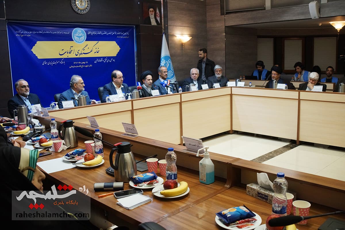 نشست خانه گفت وگوی انتخابات در دانشگاه تهران +تصاویر — تصویر 30