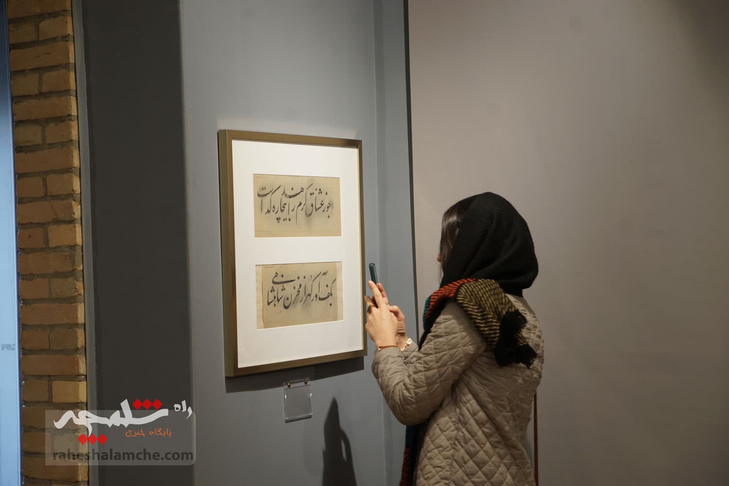 نمایشگاه آثار استاد «عمادالکتاب» افتتاح شد +تصاویر — تصویر 85