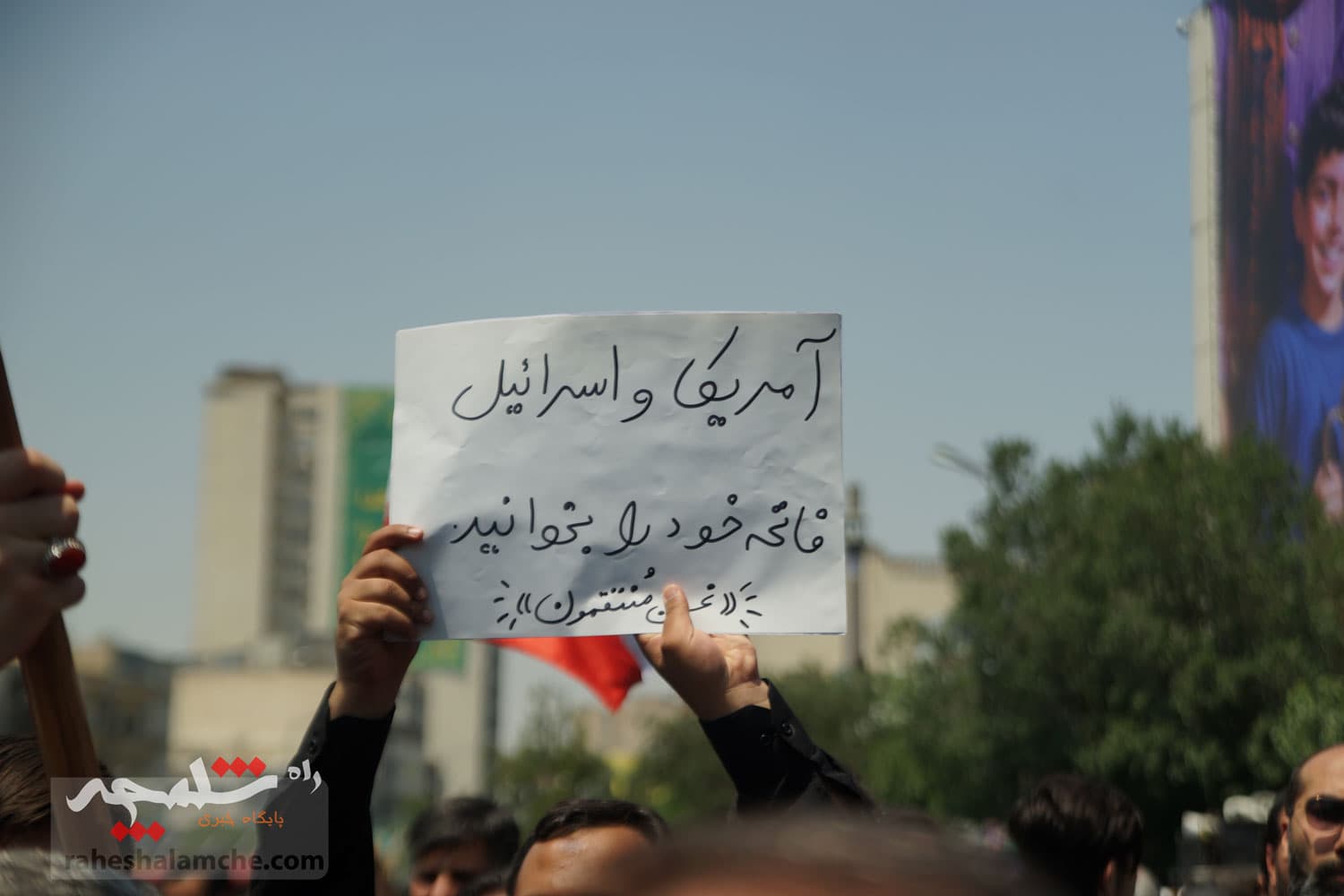 تجمع مردم تهران در محکومیت اقدام رژیم پلید صهیونیستی +تصاویر — تصویر 20