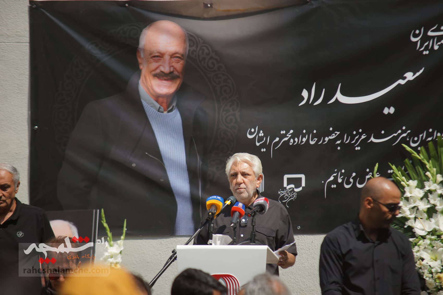 تصاویر کاملی از مراسم وداع با «سعید راد» در خانه سینما — تصویر 65
