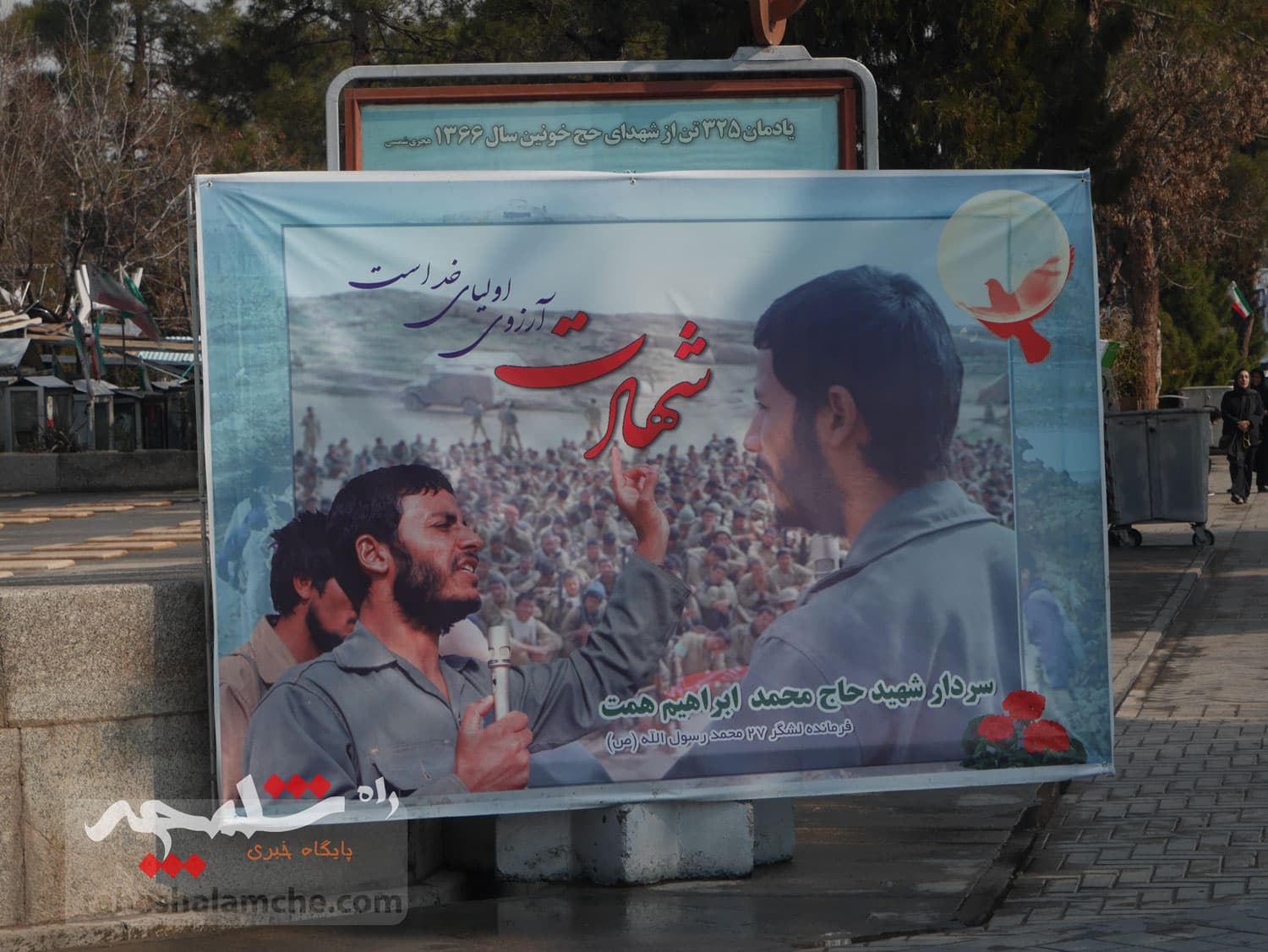 برگزاری مراسم آغاز »هفته شهدا» در بهشت زهرا(س) +تصاویر — تصویر 7