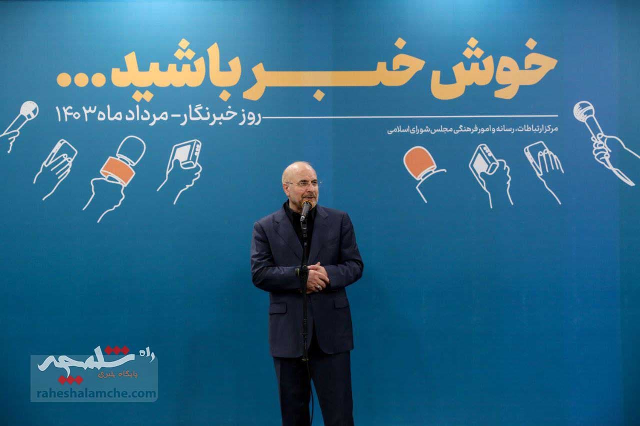 دورهمی خیلی صمیمانه خبرنگاران با قالیباف +تصاویر — تصویر 12