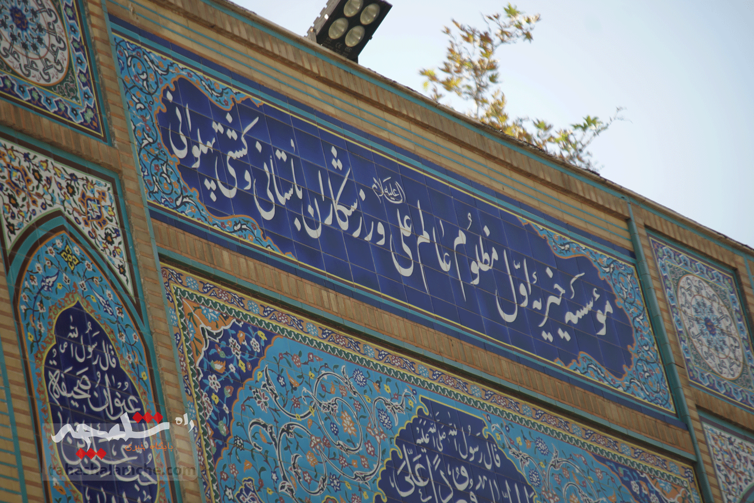 پیکر علیاکبر سفیدگران تشییع شد +تصاویر — تصویر 90