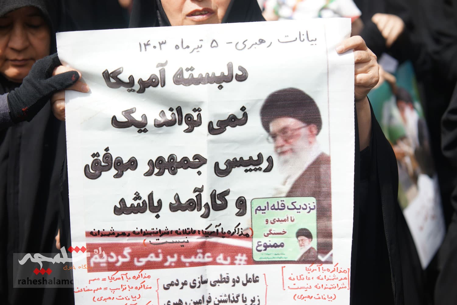 واکنش نمازگزاران تهرانی در راهپیمایی حمایت از غزه به مذاکره +تصاویر — تصویر 13