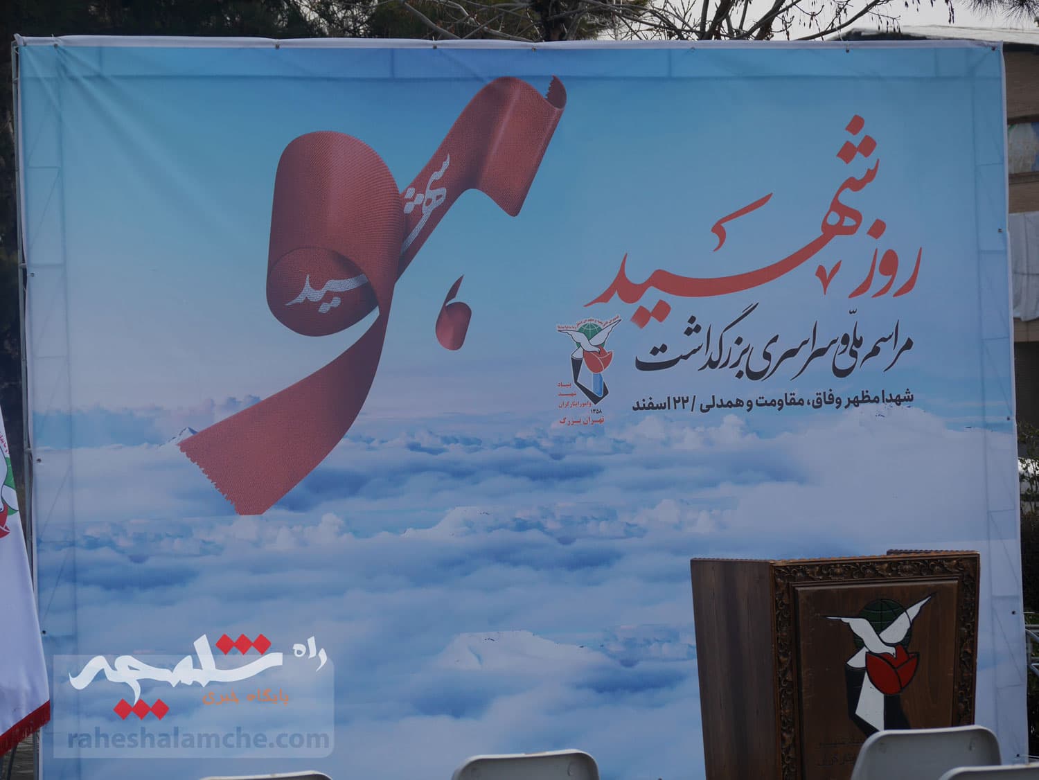 برگزاری مراسم آغاز »هفته شهدا» در بهشت زهرا(س) +تصاویر — تصویر 3